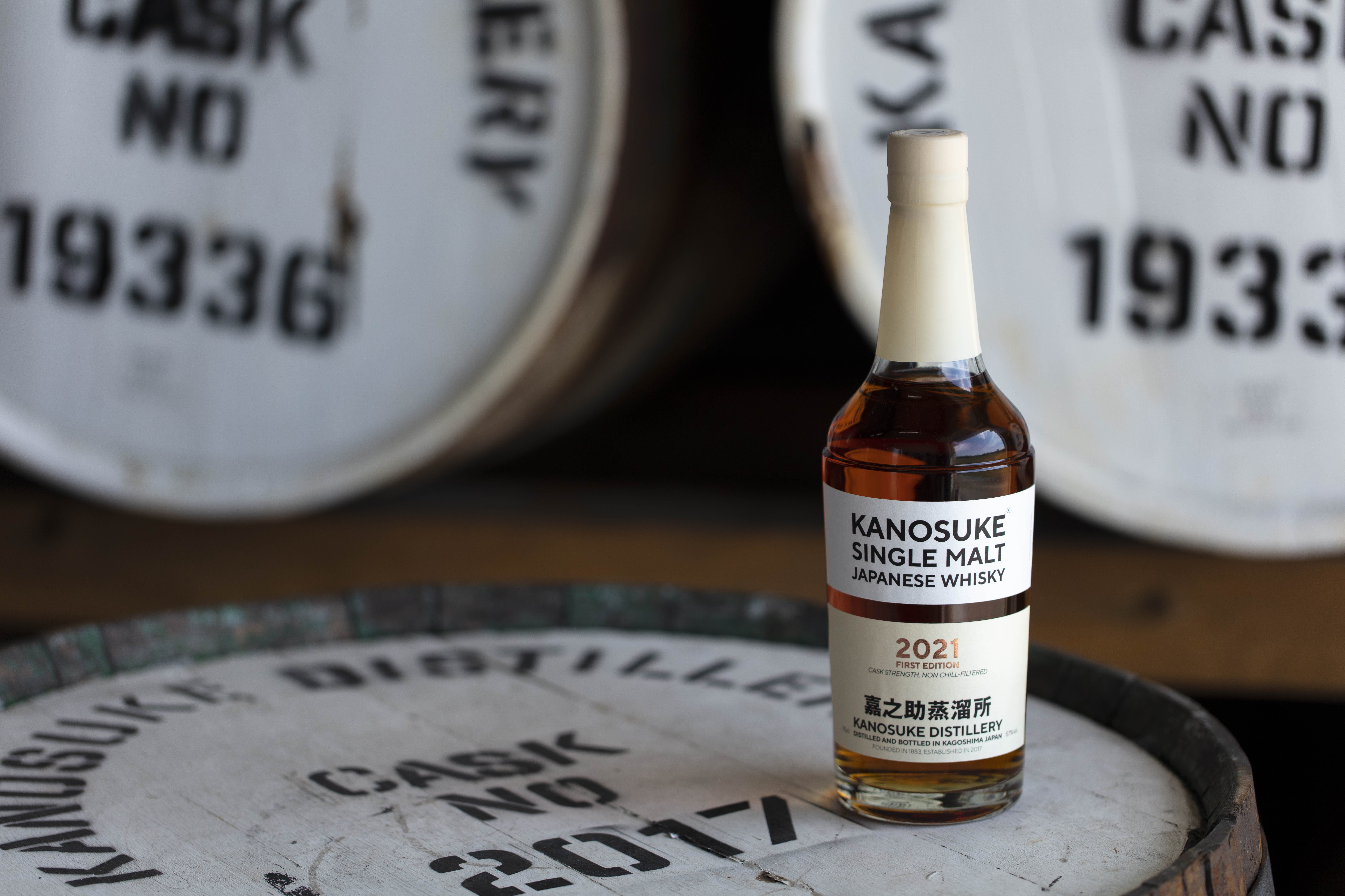 Diageo Invests Japanese Distillery whisky whiskey Komasa Kanosuke